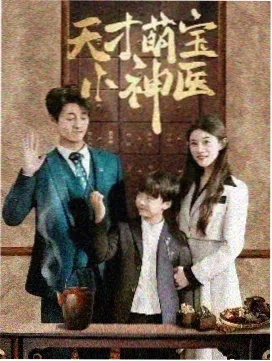 春潮渐起 年代情感剧在线观看