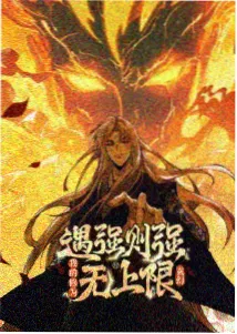 星海拾遗 短篇科幻动漫在线观看
